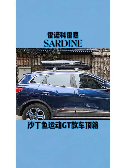 科雷嘉流量卡安装