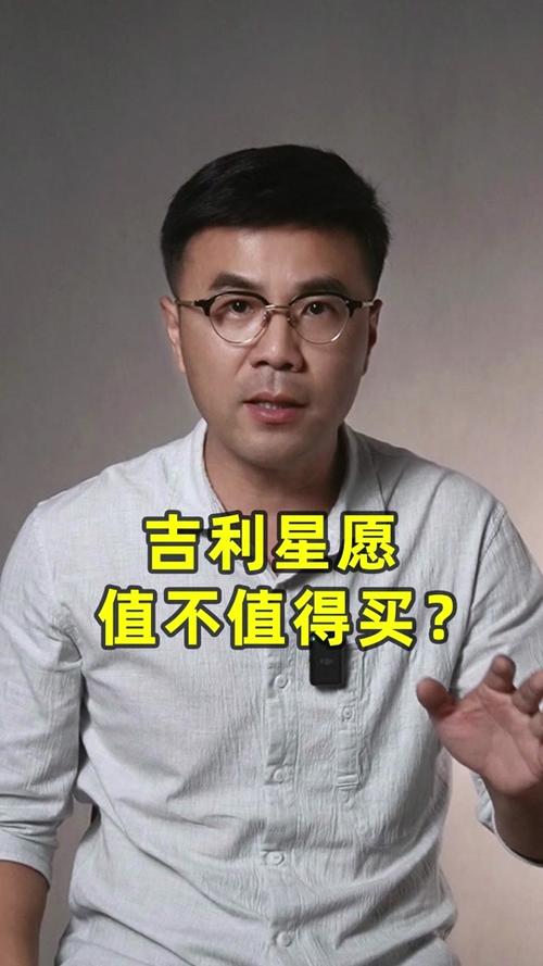 抖音里吉利是什么意思