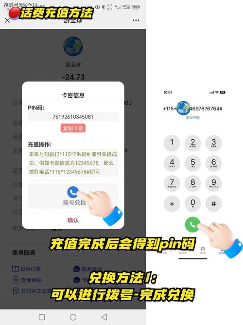 流量卡怎么充值不上