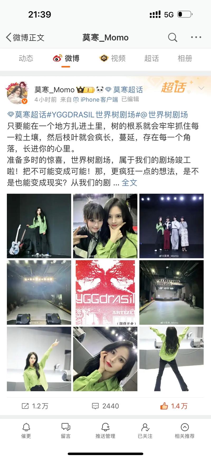 抖音瑶瑶子是什么意思