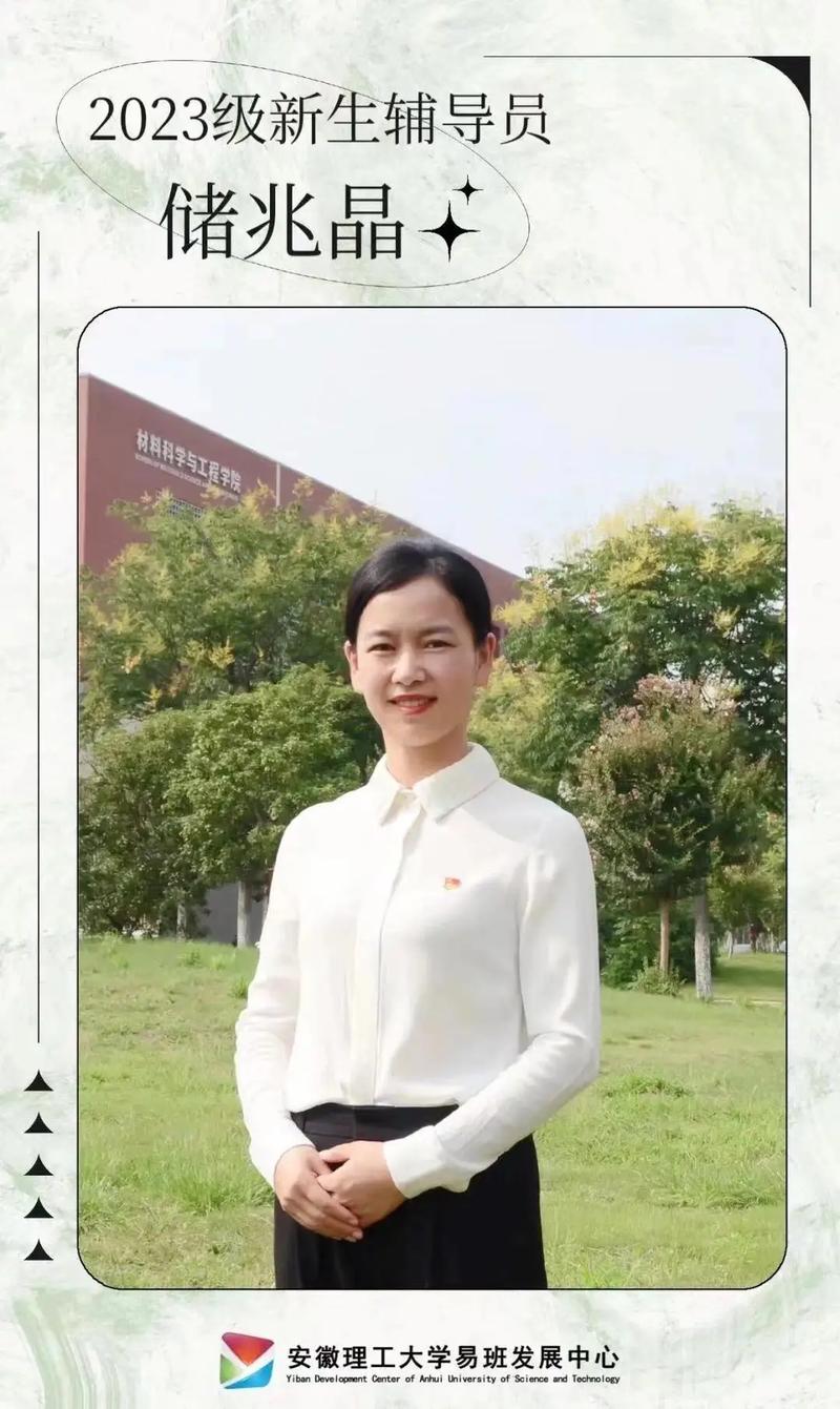 辅导员用抖音可以做什么
