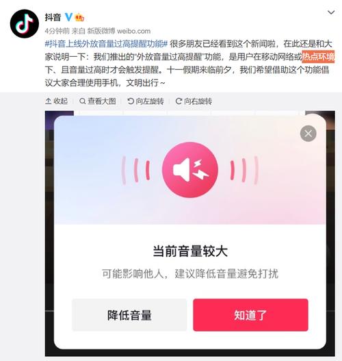 抖音消息提示是什么样的