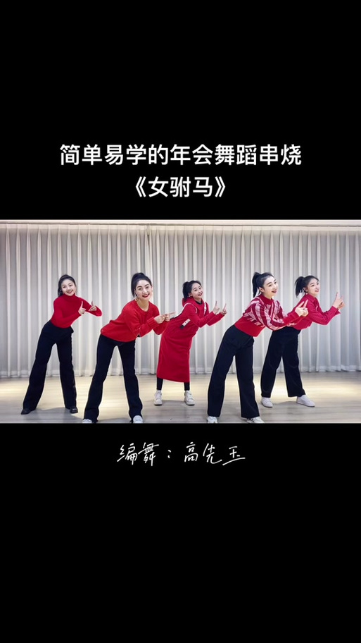 5首抖音最火舞蹈是什么