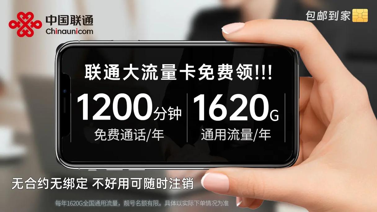 176的流量卡