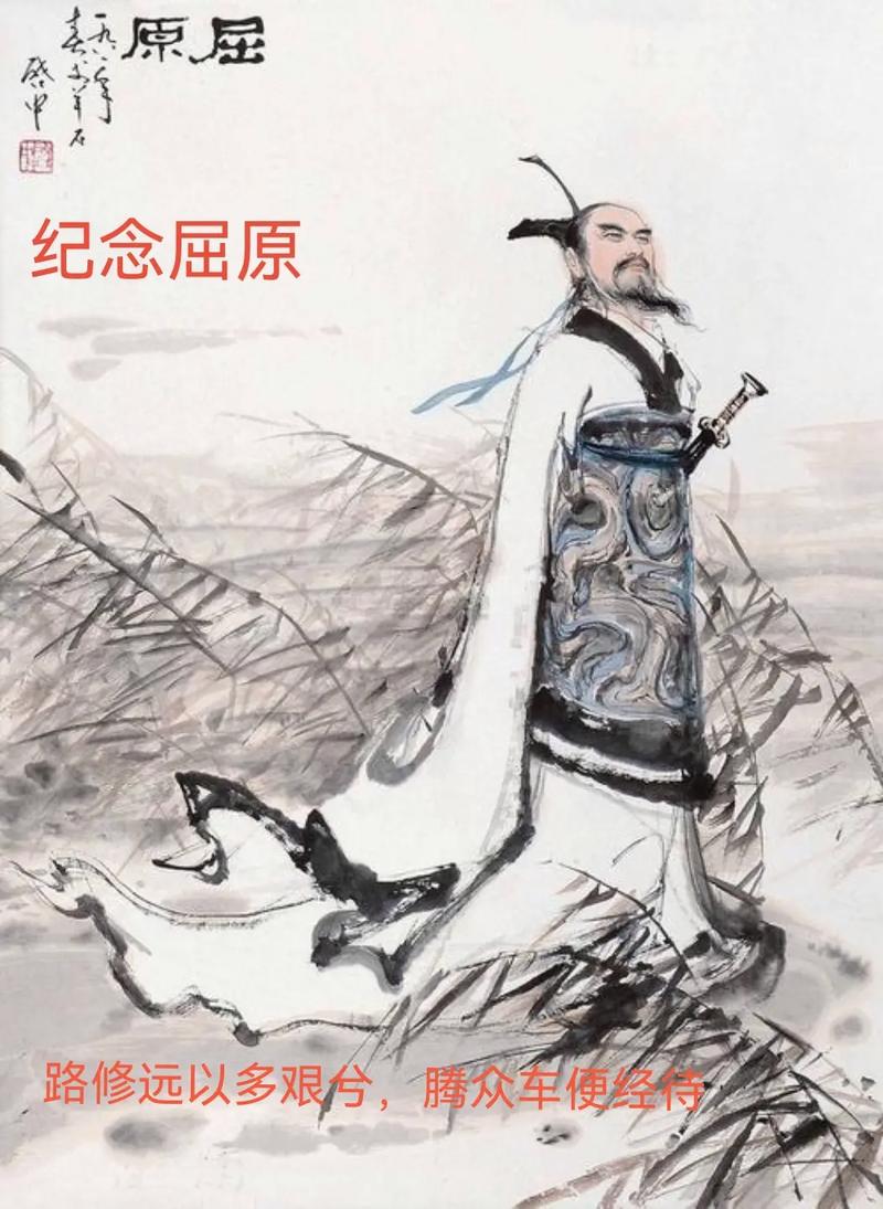 抖音上的屈原长什么样