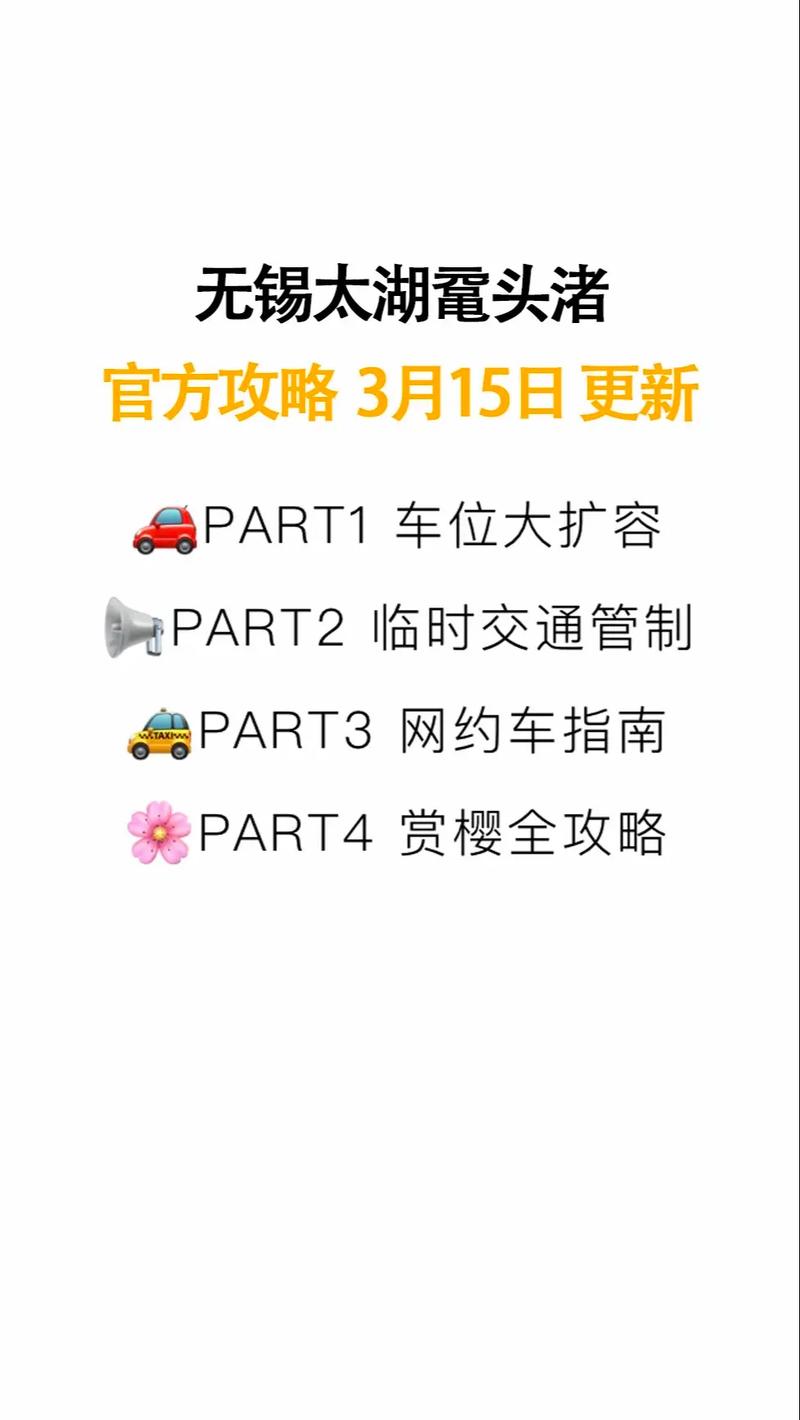 抖音3月1号有什么规定