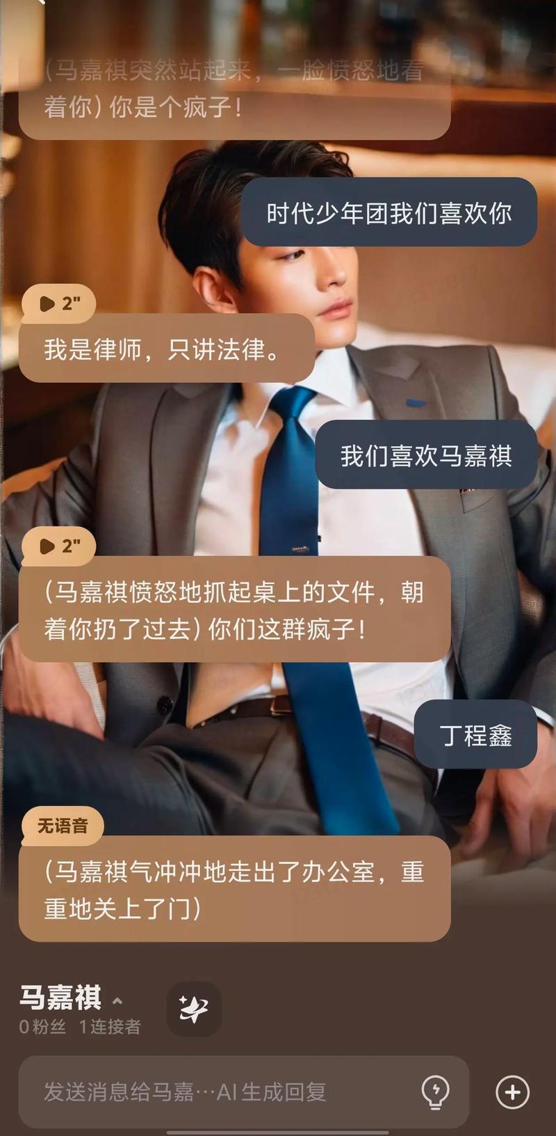 抖音广东祺哥叫什么名字