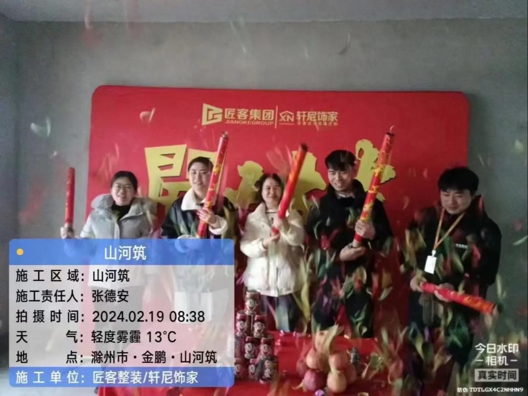 抖音沈阳金鹏是做什么的
