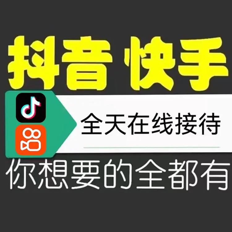 快手上为什么不能说抖音