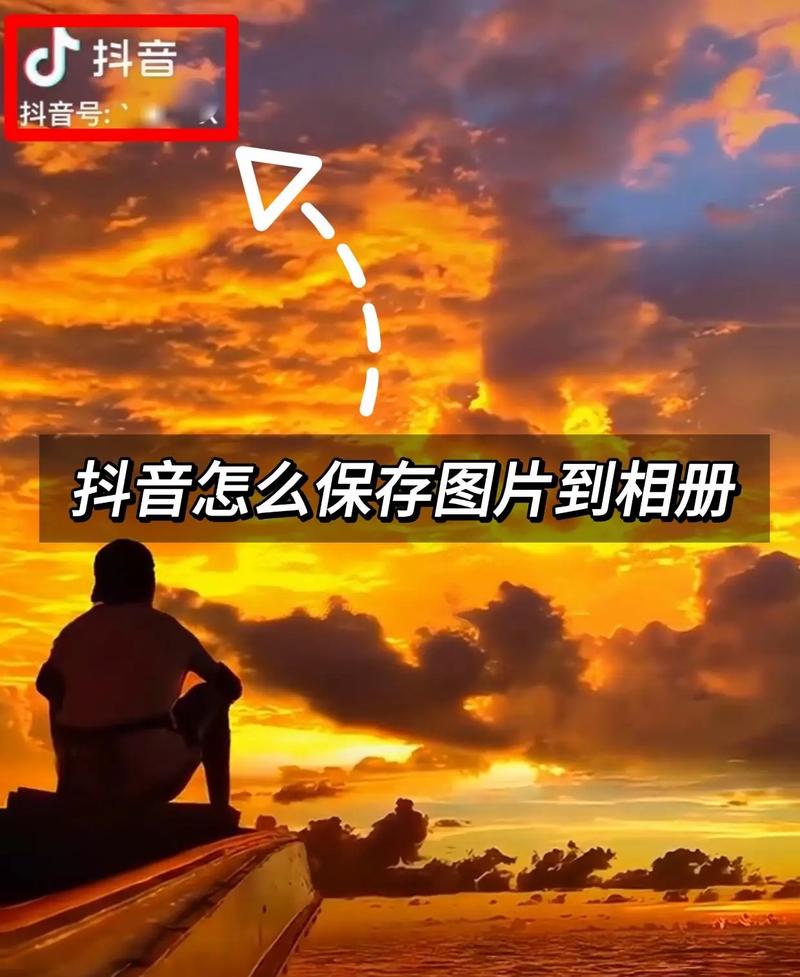 把照片发到抖音有什么用