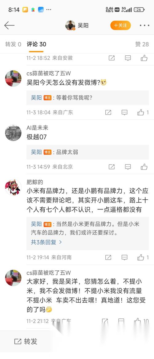 小米6元卡多少流量