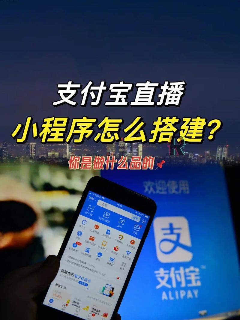 抖音什么时候开通支付宝
