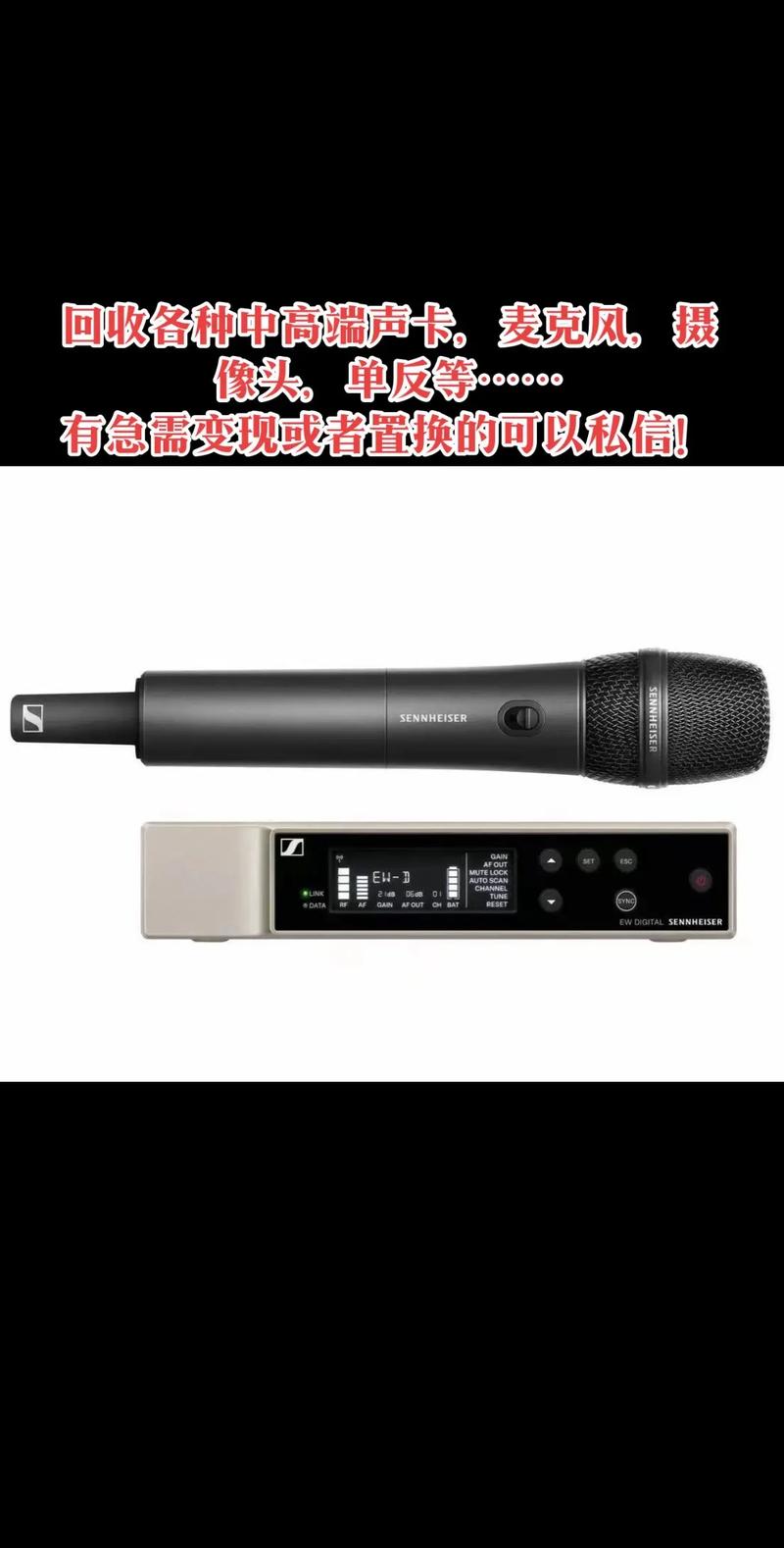 抖音都在用什么麦克风了