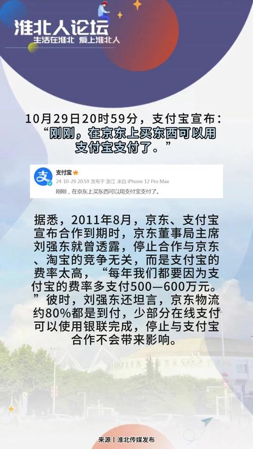 抖音什么时候开通支付宝