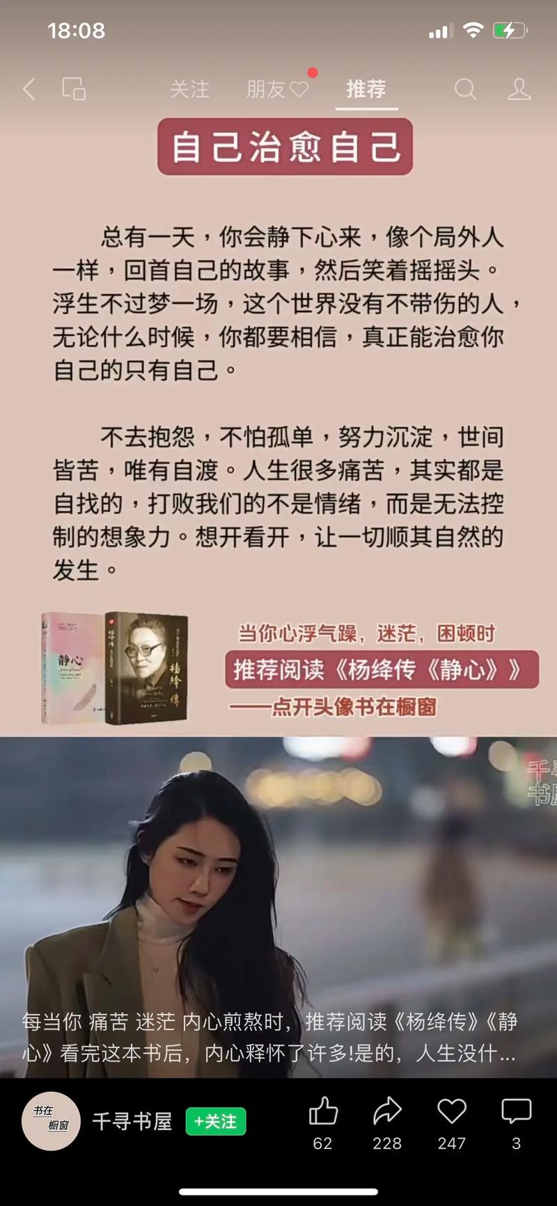 抖音的朋友指的是什么人