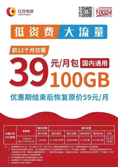 海航流量卡批发