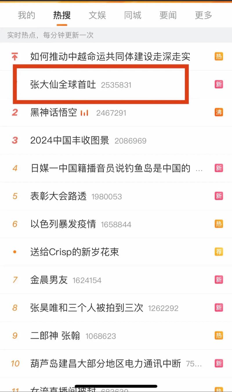 抖音陈七七的微博是什么