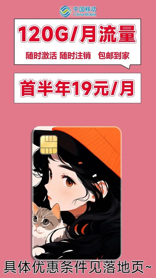 抖音号用什么手机卡好用