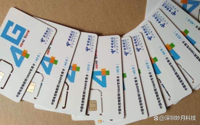 深圳港澳流量卡
