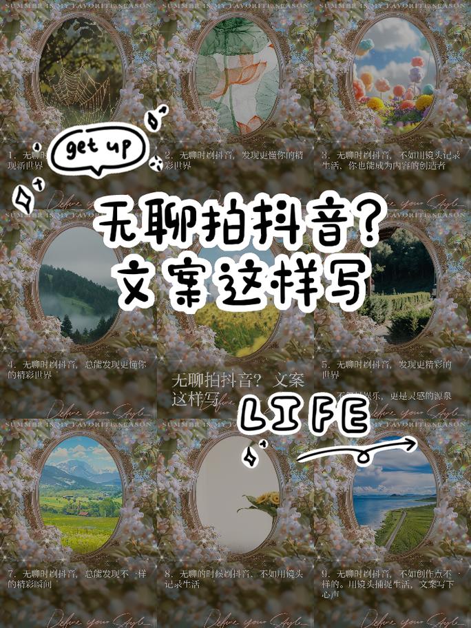 拍抖音的几大好处是什么