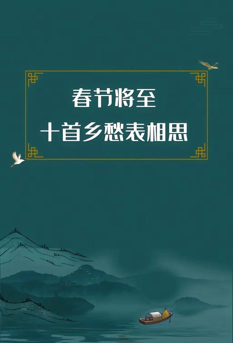 抖音上找回乡愁什么意思