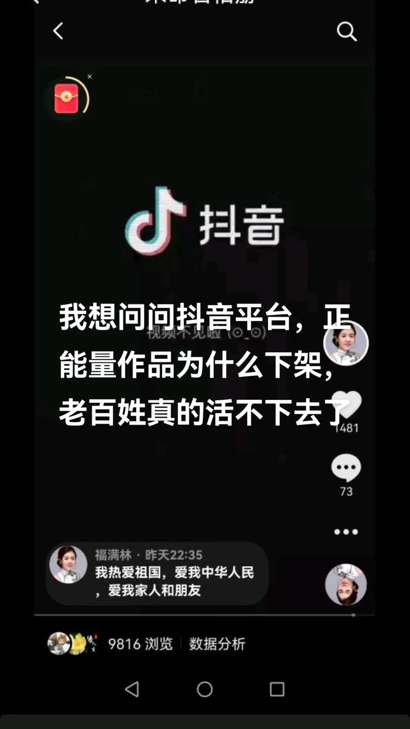 抖音为什么作品都没有了