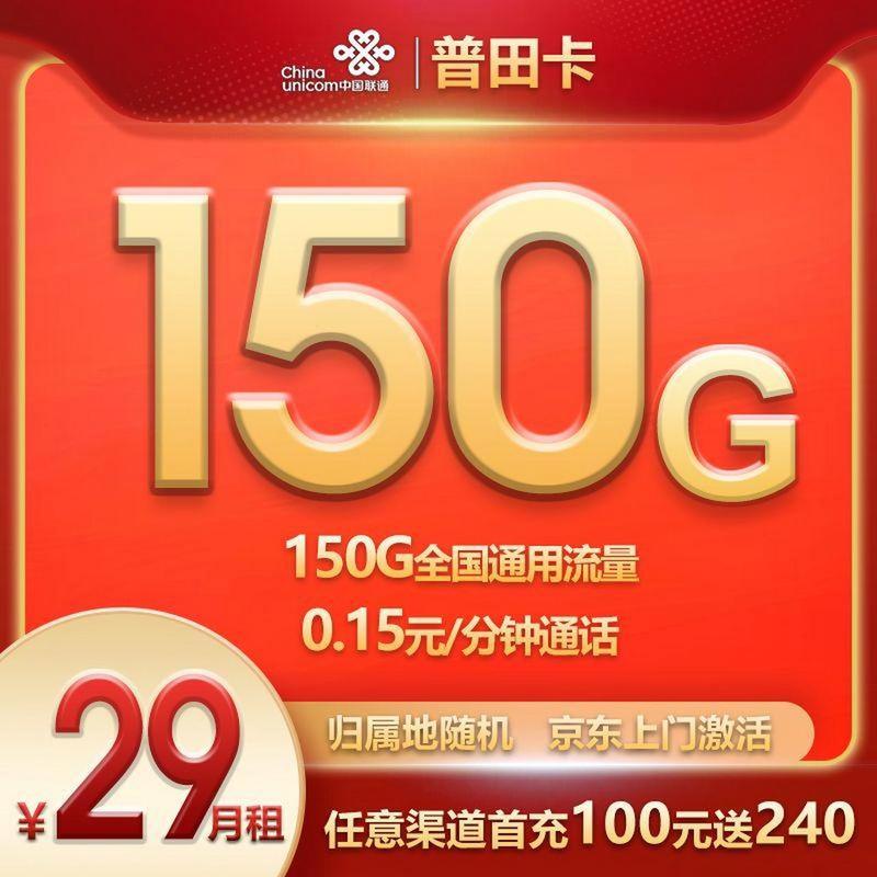 2015流量卡18