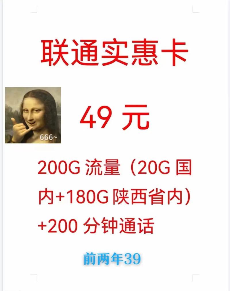 有人送流量卡上门吗