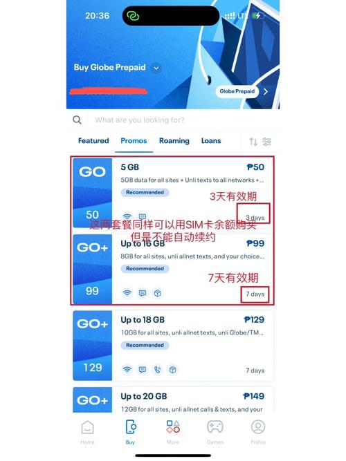 菲律宾流量卡推荐