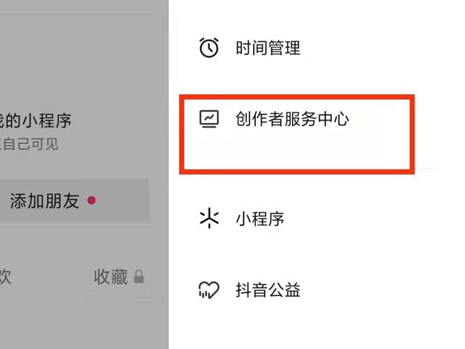 抖音浏览量有什么规定吗