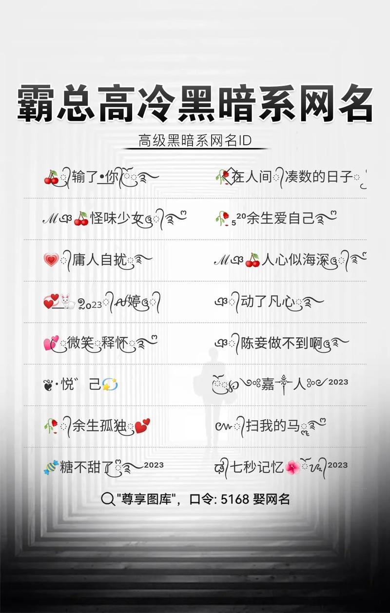 抖音男的用什么名字好呢