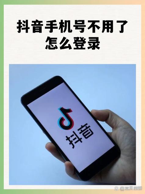 抖音手机号为什么搜不到