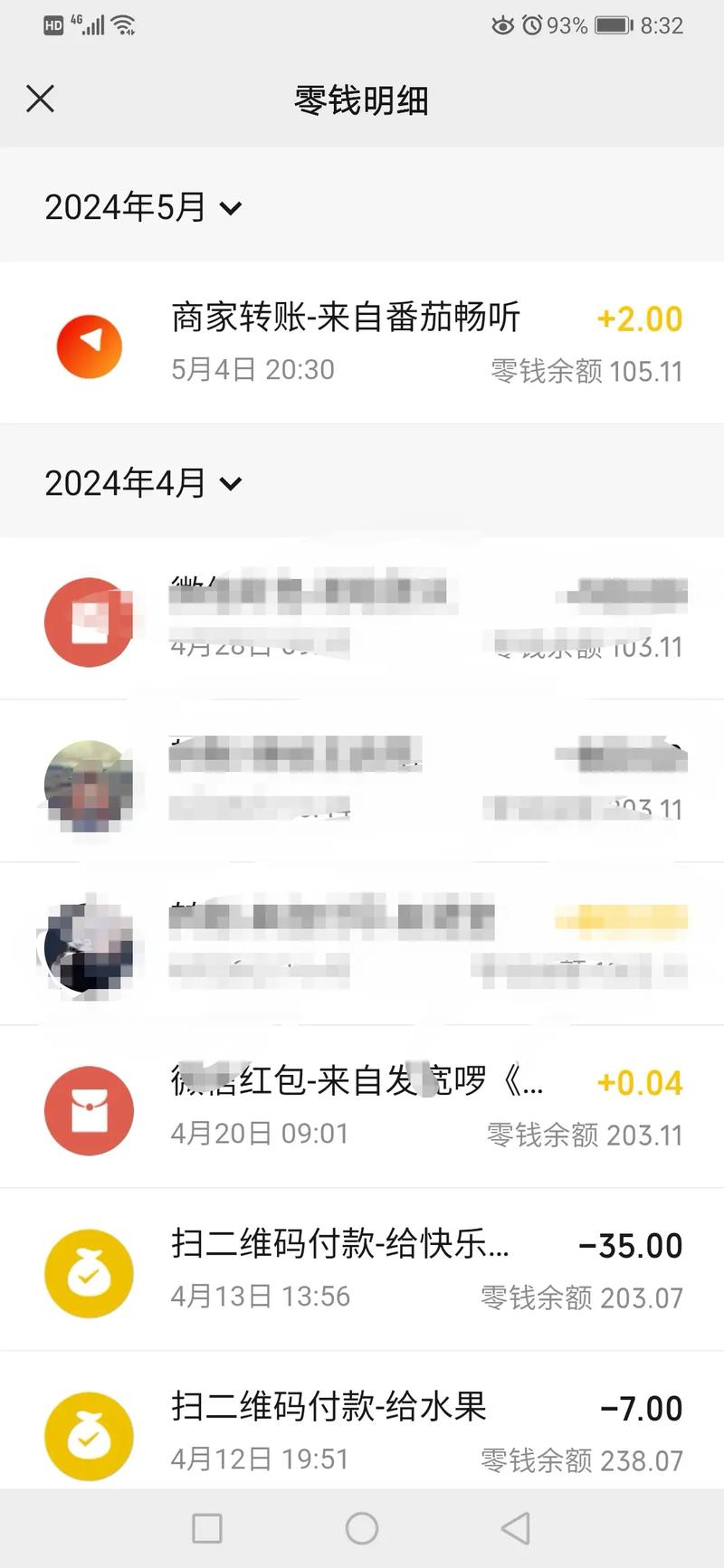 抖音业务在线下单秒到账