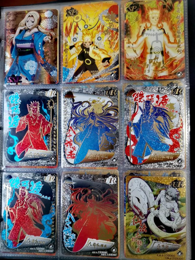 抖音上拆火影卡的是什么