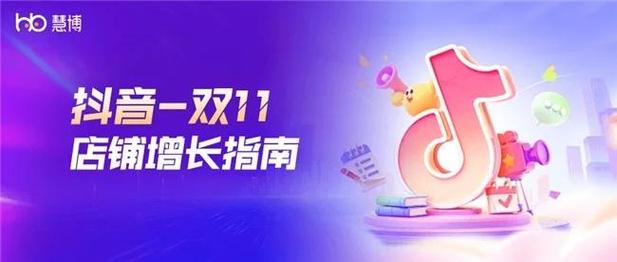 抖音业务24小时在线下单免费 24小时抖音业务低价