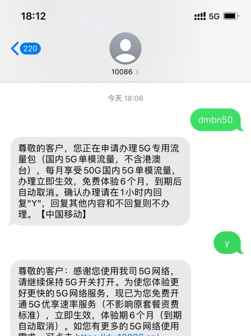 移动卡流量用完了不提醒