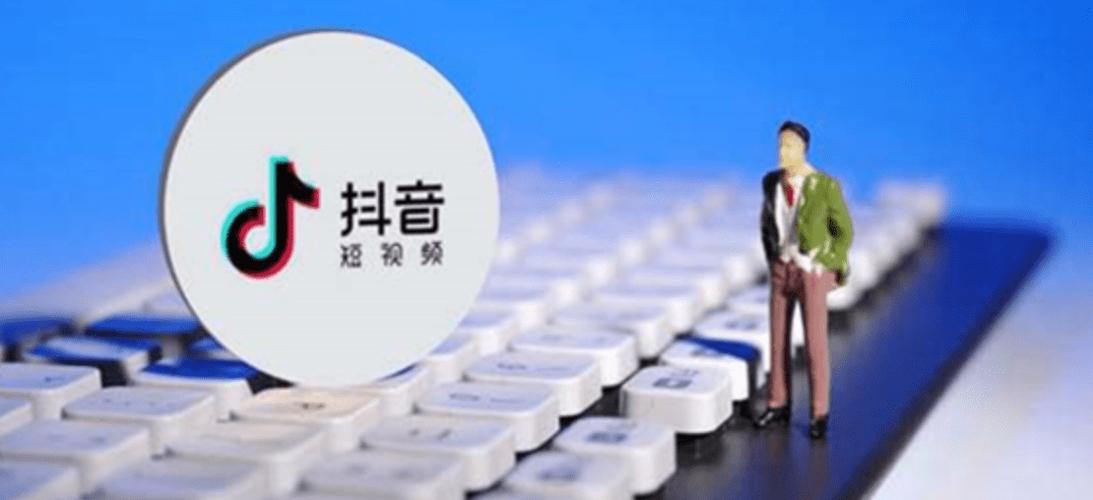 抖音24小时秒到自助服务平台