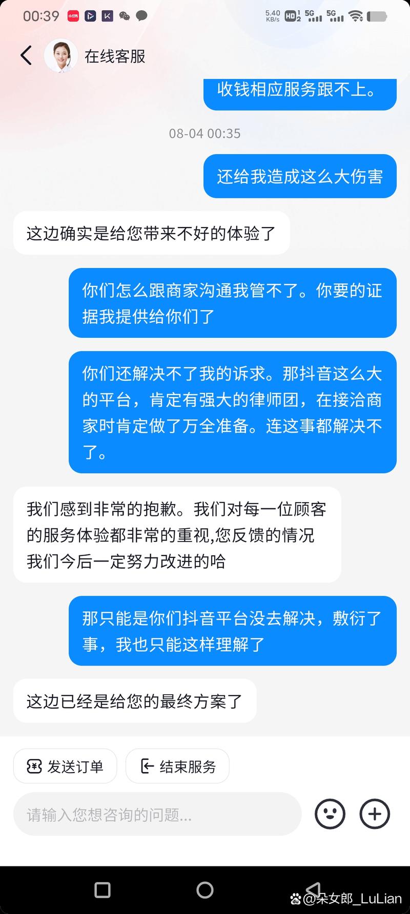 在抖音上买什么最挣钱呢