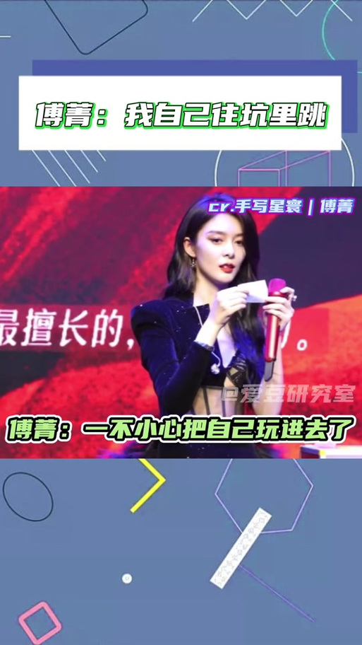 傅青抖音上面的歌叫什么