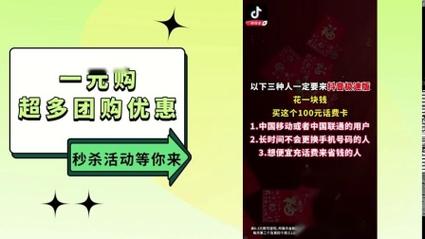 抖音点赞24小时在线超低价