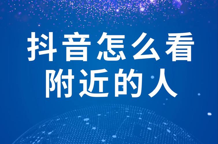 为什么不能看看抖音了