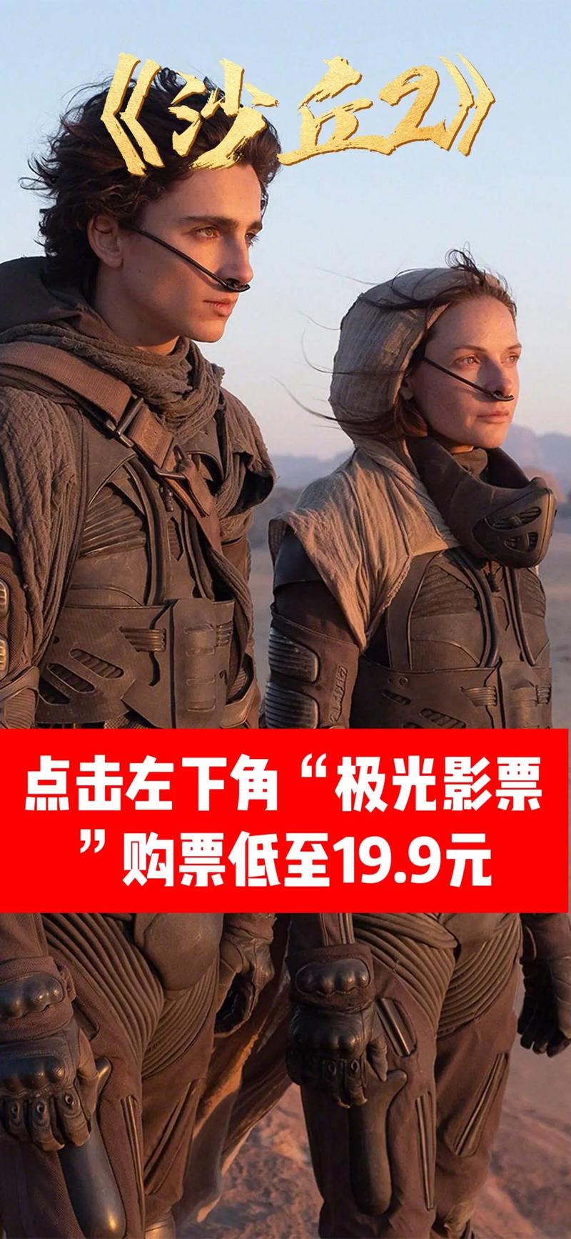 抖音科幻片什么梗最火