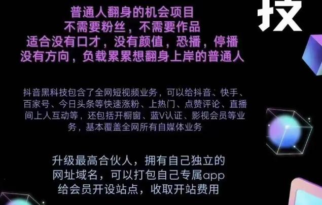 dy业务24h
