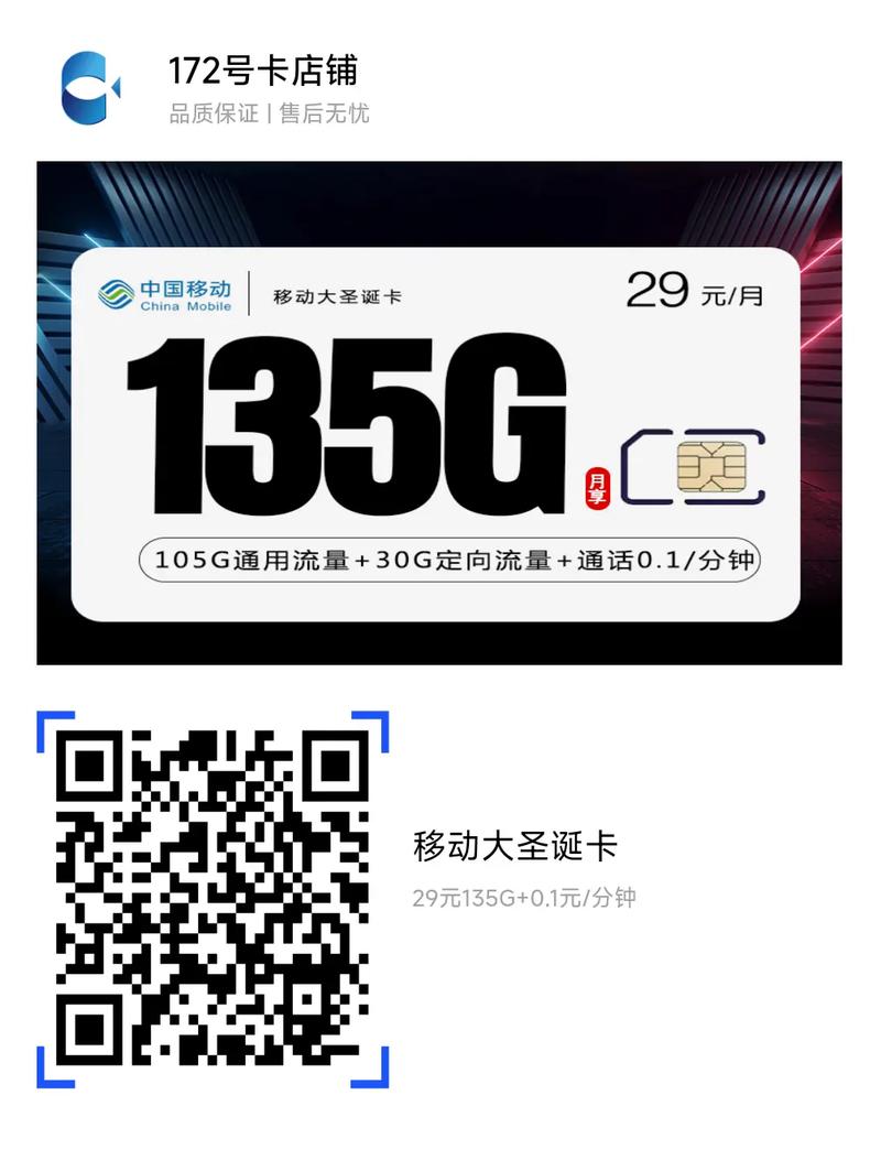 哪里有稳定的流量卡