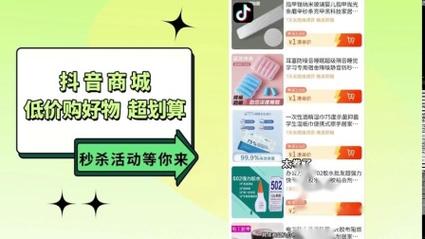抖音业务24小时在线下单免费10个 24小时抖音业务低价