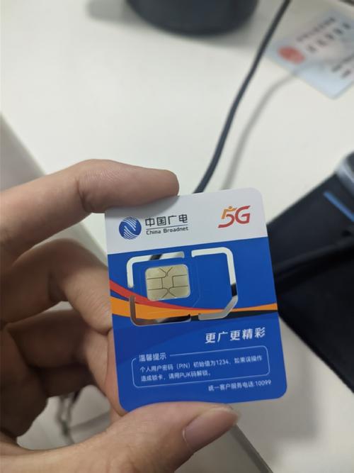流量卡锁设备