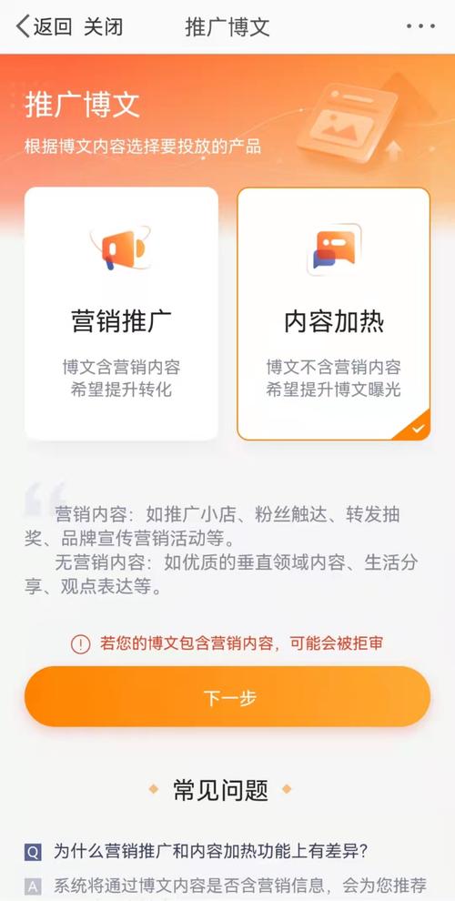 微博点赞24小时下单   阅读量下单网站