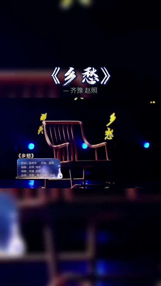 抖音上找回乡愁什么意思