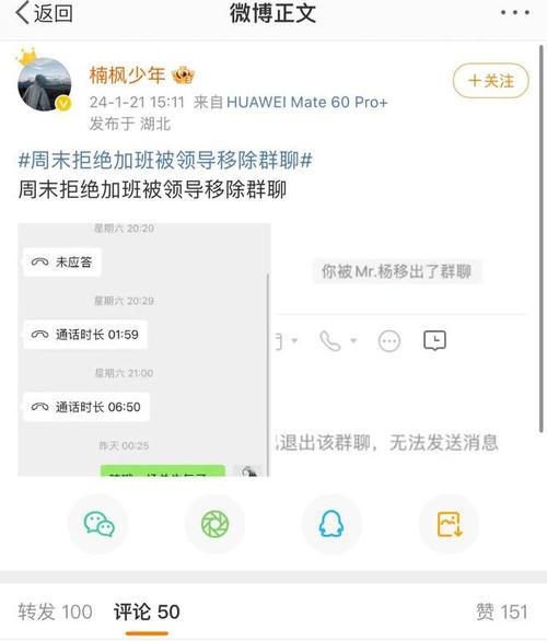 微博点赞24小时下单 阅读量下单网站