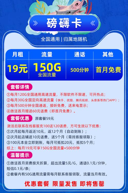 移动申请流量卡